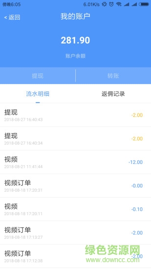 皮皮问答 v1.0.2 安卓版1