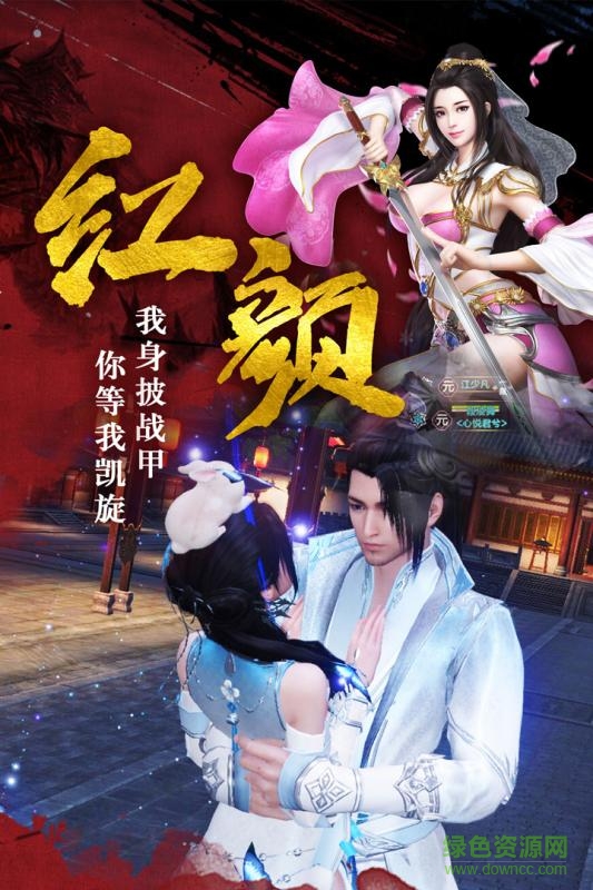 帝国天下最新版 v3.00.14 安卓版1