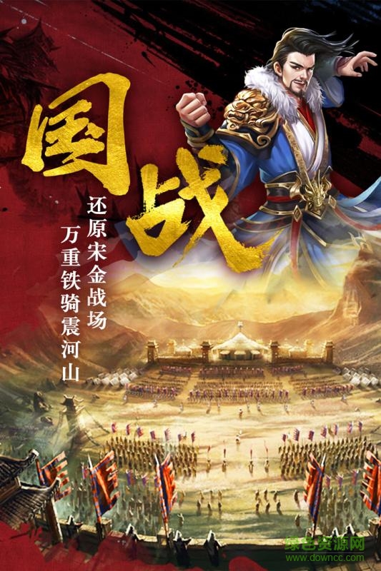 帝国天下最新版 v3.00.14 安卓版2