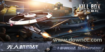 正义枪战手游大全-正义枪战手游下载-正义枪战官网