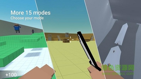 街区罢工 街区罢工安卓版