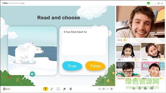 51哈沃课堂pc版 v4.2.10.10 官方最新版2