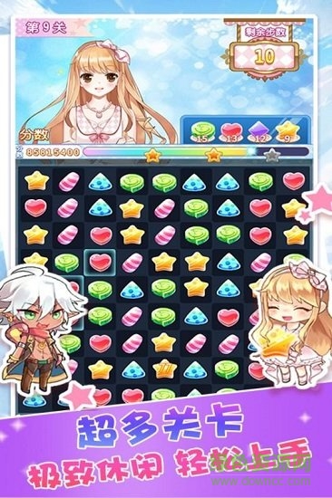 魔法使徒消除记最新版 v1.0.6 安卓版0