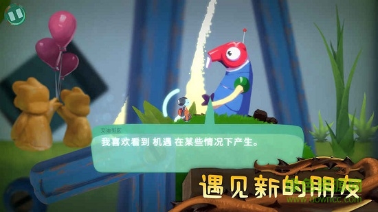 从未离开游戏中文版 v0.20.01 安卓版1