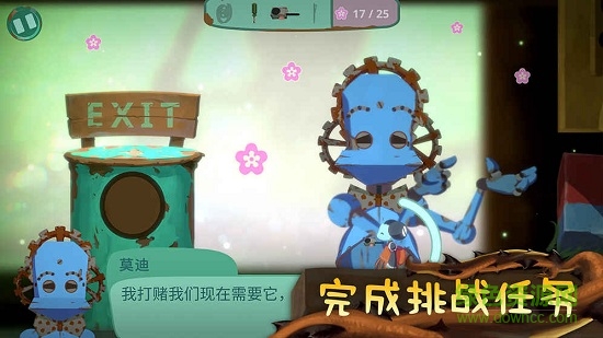 从未离开游戏中文版 v0.20.01 安卓版3