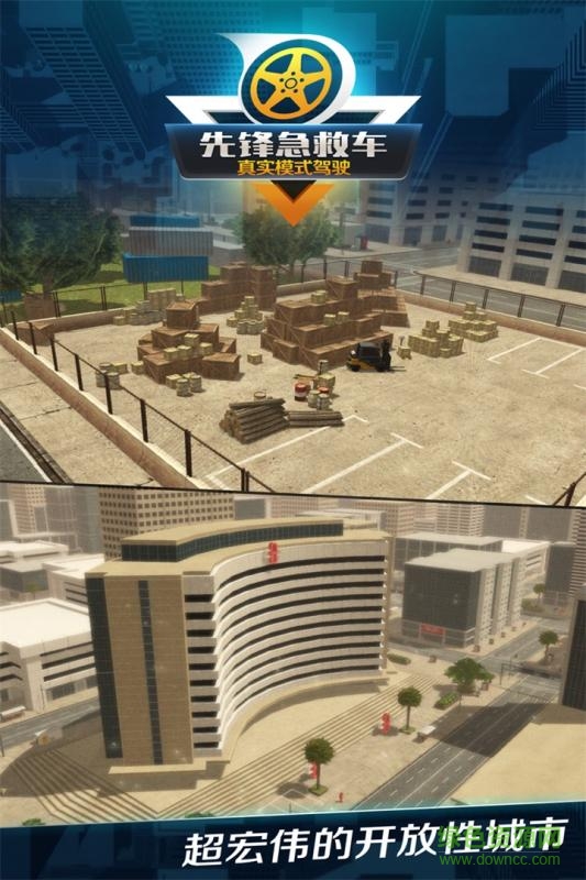 先锋急救车游戏 v1.0.1 安卓版3