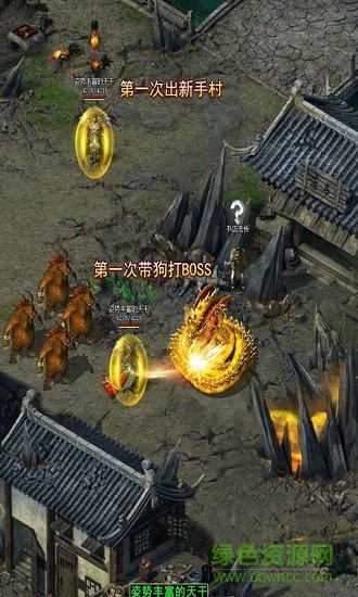 沙城屠鲲游戏 v1.0.69 安卓版0