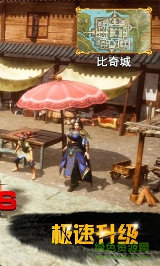 沙城屠鲲游戏 v1.0.69 安卓版3