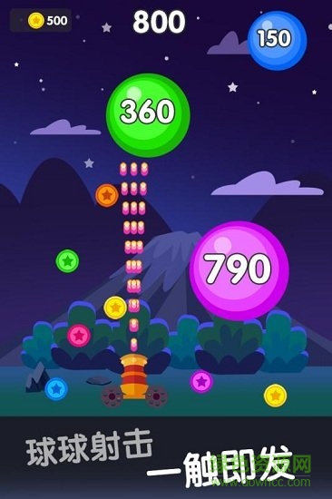 球球射击大作战最新版 v1.0.0 安卓版0