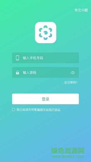 蜂抢(外卖抢单) v1.0 安卓版0