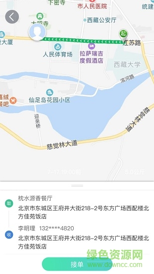 蜂抢(外卖抢单) v1.0 安卓版2