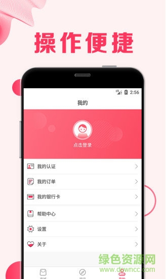 机小米数码商城 v1.0 安卓版0