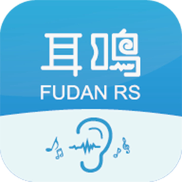 复旦耳鸣rs apk