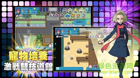 精灵冒险纪 v1.0.0 安卓版0