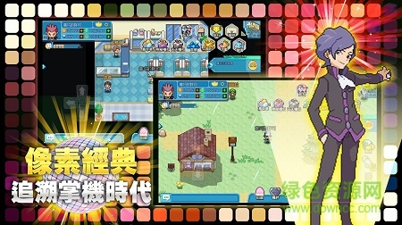 精灵冒险纪 v1.0.0 安卓版1