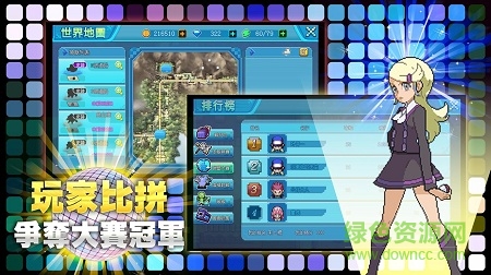 精灵冒险纪 v1.0.0 安卓版2