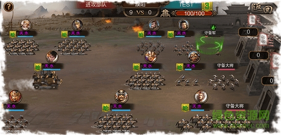 三国铁骑行最新版游戏 v10.03 安卓版1