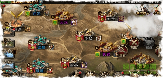 三国铁骑行最新版游戏 v10.03 安卓版3