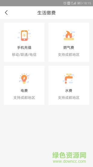 阳光福利汇 v1.3.5 安卓版2