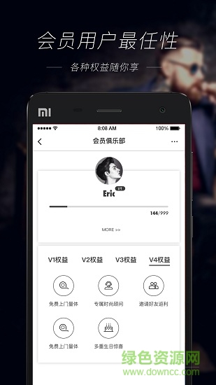 妙定 v2.1.8 安卓版0