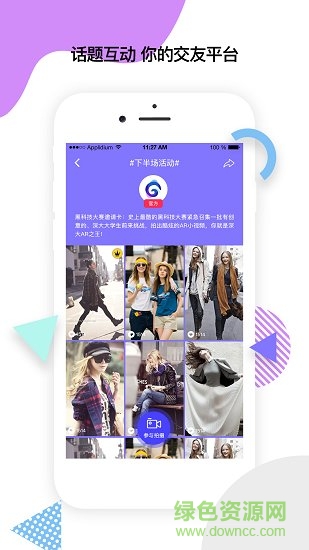怪拍短视频大全 v2.6.0.1 安卓版2