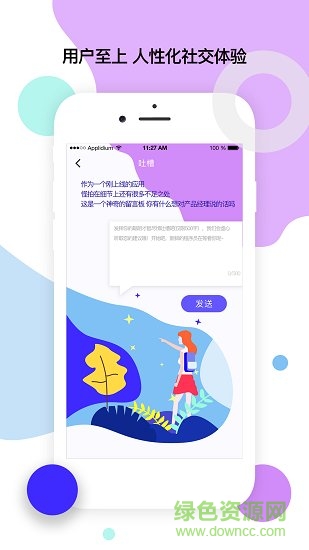 怪拍短视频大全 v2.6.0.1 安卓版4