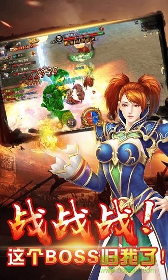 武圣传奇无限元宝版 v1.1.0 安卓版2