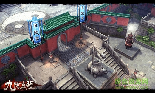 九阴真经挂机bt版 v3.1 安卓版0