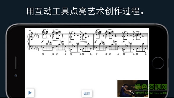 茱莉亚公开课 v3.0.17 安卓版1