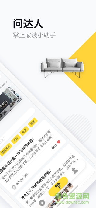 生活始末 v1.0.0 安卓版3