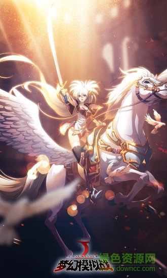 梦幻模拟战三星渠道服 v1.17.1 安卓版3