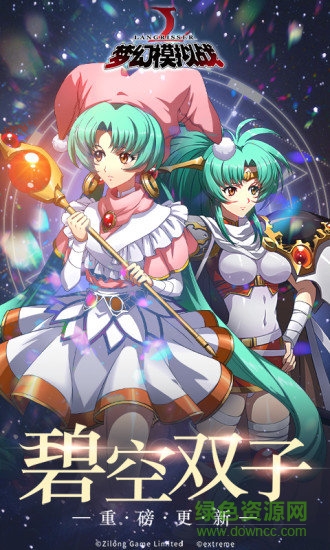 梦幻模拟战三星渠道服 v1.17.1 安卓版2