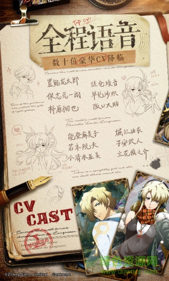 梦幻模拟战三星渠道服 v1.17.1 安卓版1