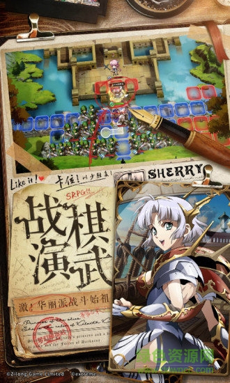 梦幻模拟战三星渠道服 v1.17.1 安卓版0