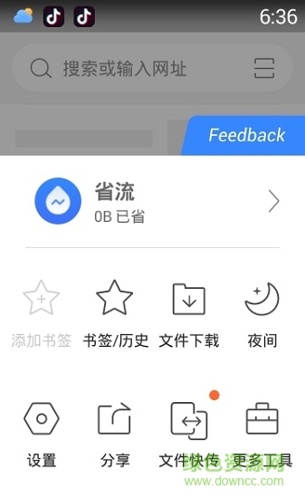 腾讯bang浏览器app v1.4.1.1405 安卓版0