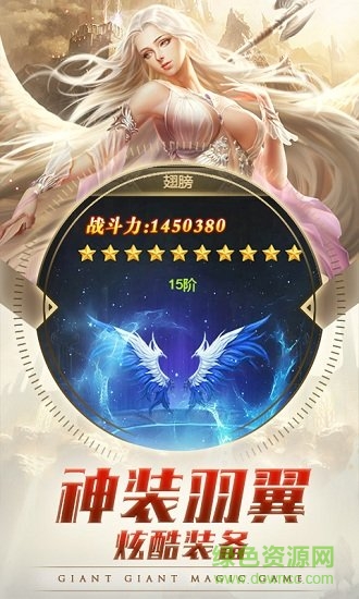 时光幻境之魔戒ol v0.0.1 安卓版2