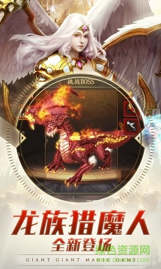 时光幻境之魔戒ol v0.0.1 安卓版3