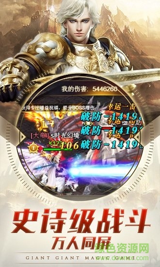 时光幻境之魔戒ol v0.0.1 安卓版0