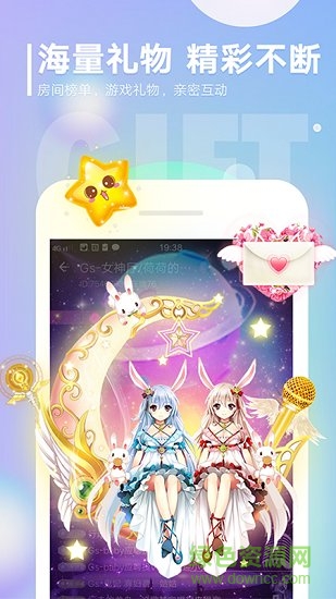 萌声语音 v1.5.0 安卓版0