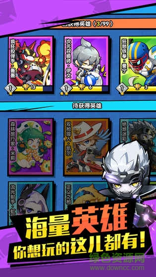 枪枪大乱斗内购 v1.4 安卓无限金币版0