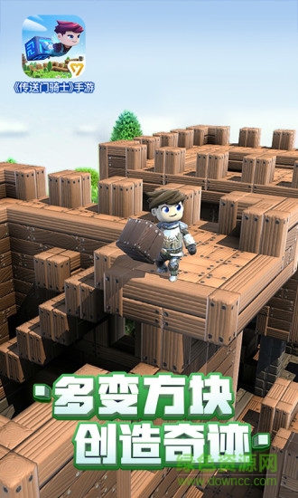 传送门骑士手游 v1.7.2.0219 安卓版2