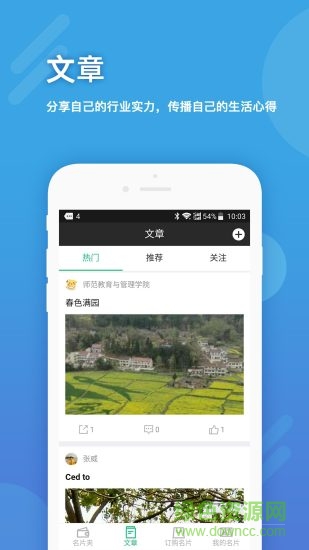 5K名片 v1.0.22 安卓版0