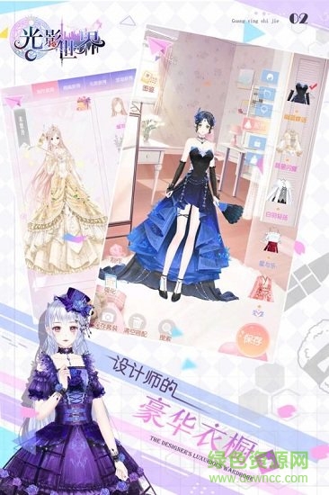 光影世界pc版 v1.6 官方最新版0