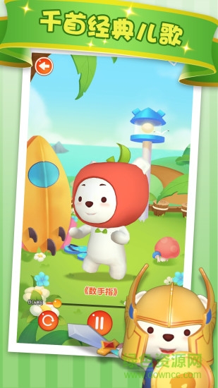 熊果早教 v1.1.0 安卓版1