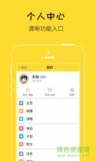 爬宠交易软件 v6.2.0 安卓版3