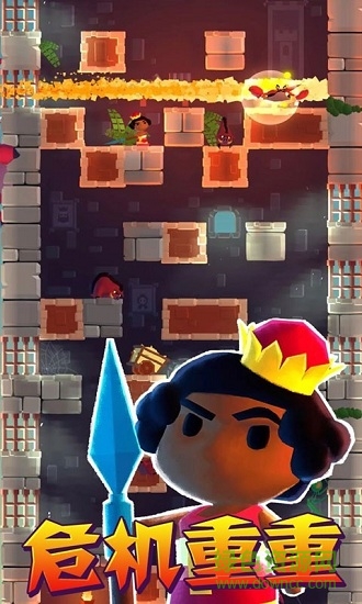 魔塔逃亡官方版 v1.1 安卓版0