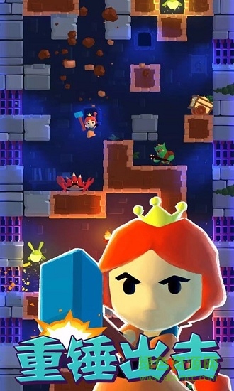 魔塔逃亡官方版 v1.1 安卓版1