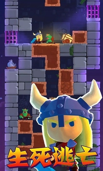 魔塔逃亡官方版 v1.1 安卓版2