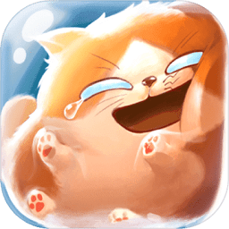 猫咪碰碰球手游