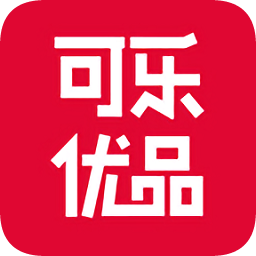 可乐优品商城最新版